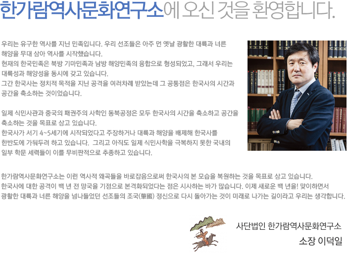 인사말