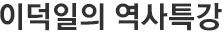 논문 자료 